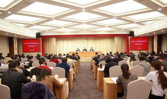 上海市12345市民服务热线工作电视电话会议召开，优化劳务服务成重点