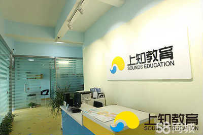 枣庄市众嘉教育信息咨询 打造专业教育规划服务平台