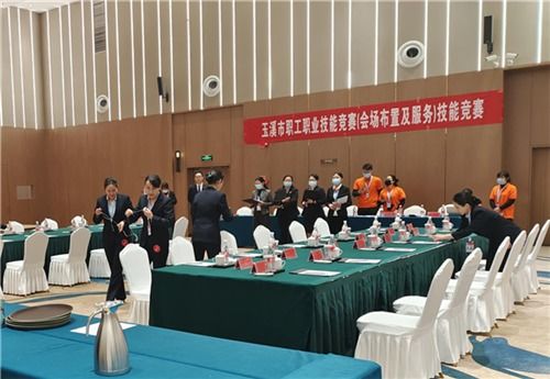 玉溪高新区在2022年玉溪市筹办云南省十六届运动会宾馆饭店及会议服务职工职业技能竞赛中取得优异成绩