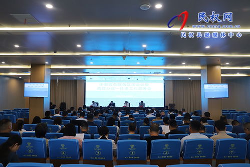 全县政务服务联席会议暨高效办成一件事工作部署会议召开 聚焦教育信息咨询