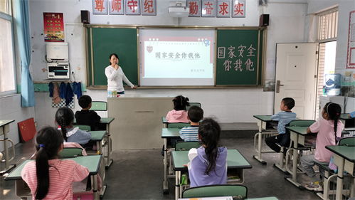 眉山车辆厂小学开展国家安全教育日宣传教育活动